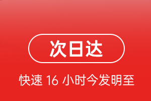 浦东航空货运航空货运 航空货运