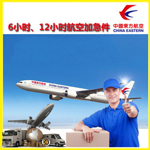 浦东航空货运公司谈空运的四大作用是什么
